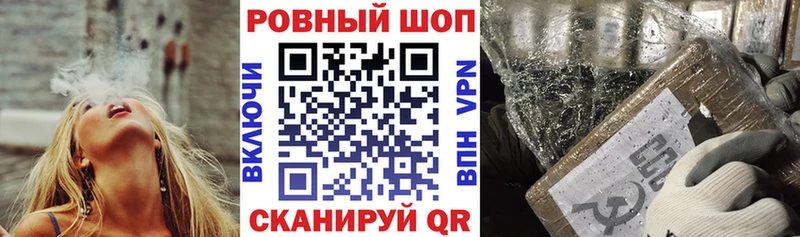 Продажа наркотиков Жигулёвск Alpha-PVP Конопля Меф мяу мяу Гашиш