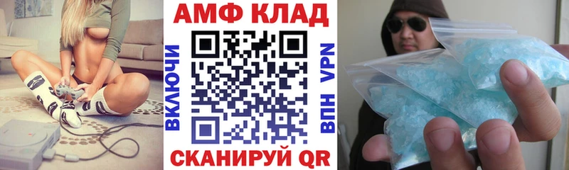 где купить   Жигулёвск  АМФ Premium 