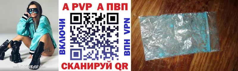 Alpha-PVP СК КРИС  Жигулёвск 
