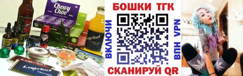 ссылка на мегу рабочий сайт  Жигулёвск  Еда ТГК конопля 