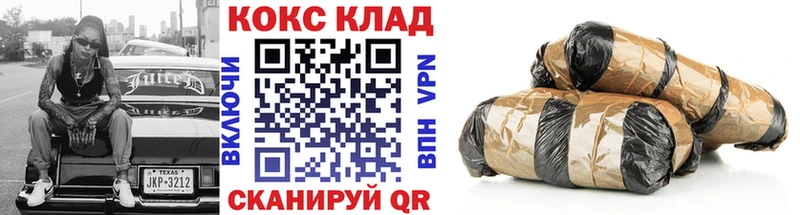 Кокаин Эквадор  Жигулёвск 