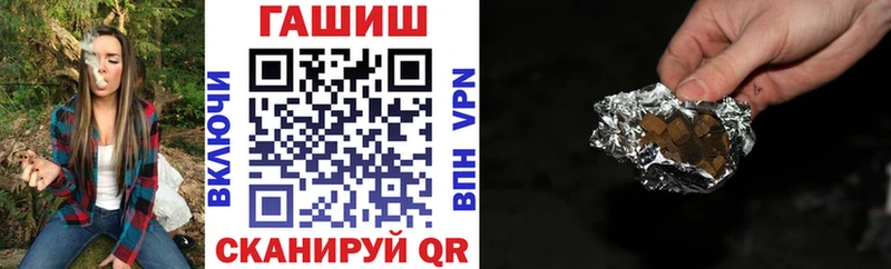 Гашиш гашик Жигулёвск