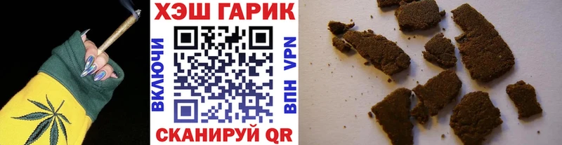 МЕГА сайт  магазин    Жигулёвск  Гашиш VHQ 