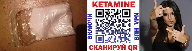 дарнет шоп  Жигулёвск  КЕТАМИН ketamine 