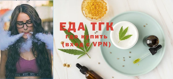 кокаин перу Абинск