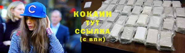 мяу мяу кристалл Алексин