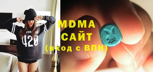 мяу мяу кристалл Алексин