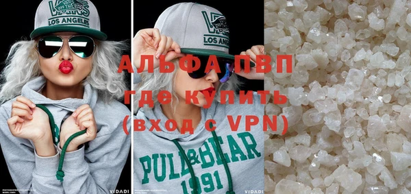 мяу мяу кристалл Алексин