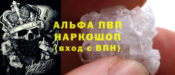 мяу мяу кристалл Алексин