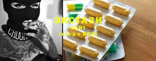 мяу мяу кристалл Алексин