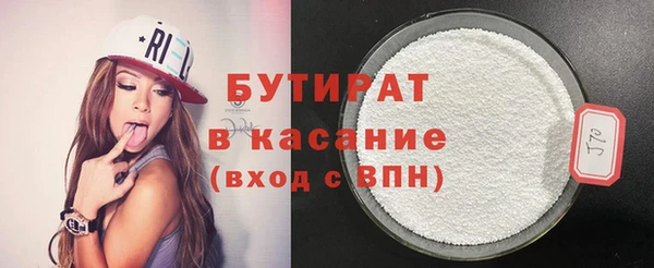 мяу мяу кристалл Алексин