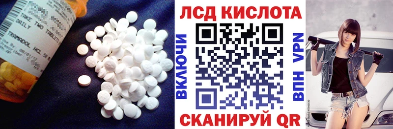 ЛСД экстази ecstasy  Жигулёвск 