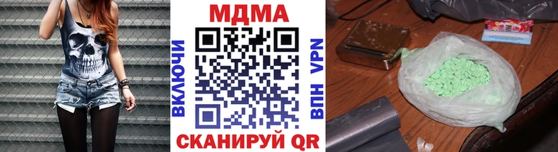 МДМА VHQ Жигулёвск