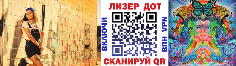 Марки 25I-NBOMe 1,8мг наркотики Жигулёвск