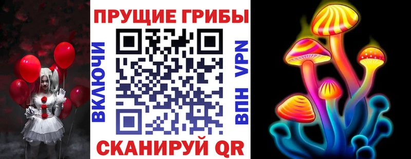 mega ссылка  Жигулёвск  Галлюциногенные грибы ЛСД 